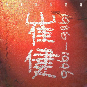 国产精品自在拍一区二区av
