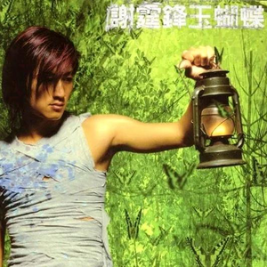 国产精品自在拍一区二区av
