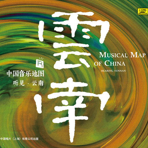 国产精品自在拍一区二区av
